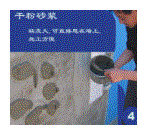 文本框:  
