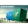 【供】臺界聚羧酸大單體