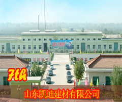 山西凱迪