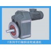 【供】F系列齒輪減速機(jī)