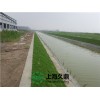 【供】現澆綠化混凝土