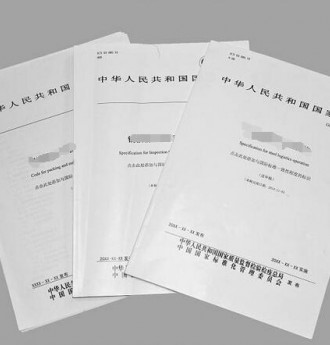 [砼網快訊]最新消息！這兩個新修訂的混凝土行業標準已出臺！