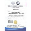【供】天溯計量檢測校準(zhǔn)尋求合作