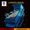 【供】專業(yè)篩沙機
