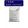 【供】葡萄糖酸鈉優(yōu)質(zhì)混凝土專用