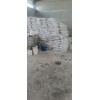 【供】水泥阻堿劑水泥抗堿劑
