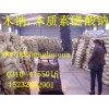 【供】混凝土添加木質(zhì)素磺酸鹽-木鈉木質(zhì)素磺酸鈉