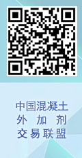外加劑聯盟