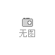【求】混凝土抗離析劑